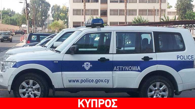 Κύπρος: Η Αστυνομία απέτρεψε σχεδιαζόμενη τριπλή δολοφονία